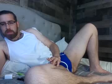 inmybackyard